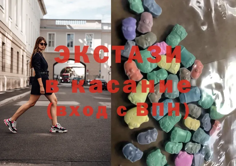 купить   площадка телеграм  Ecstasy 300 mg  Белореченск 