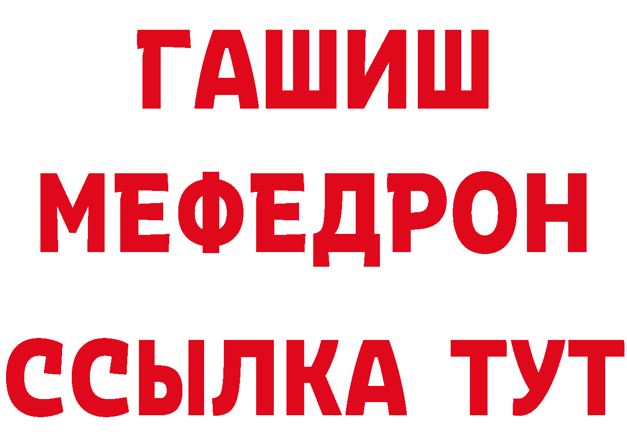 Виды наркоты площадка телеграм Белореченск